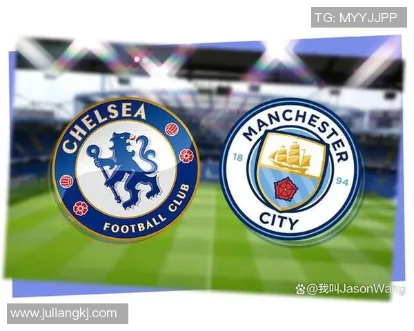 切尔西与曼城激战回顾两队历史交锋数据与精彩瞬间分析
